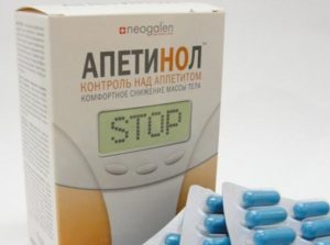 Апетинол