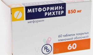 Метформин