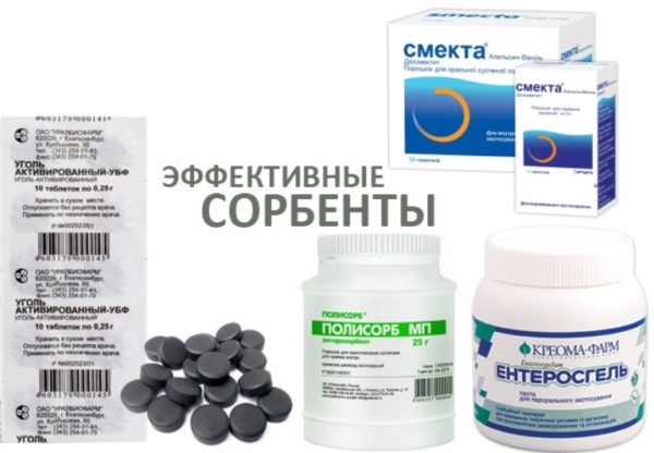 Какие препараты выводят токсины