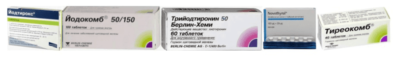 Комбинированные препараты Левотироксина